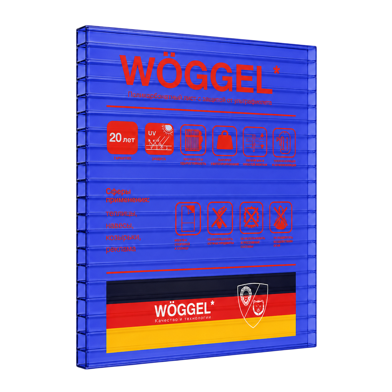 Сотовый поликарбонат WOGGEL Синий 4 мм (2,1*12 м)