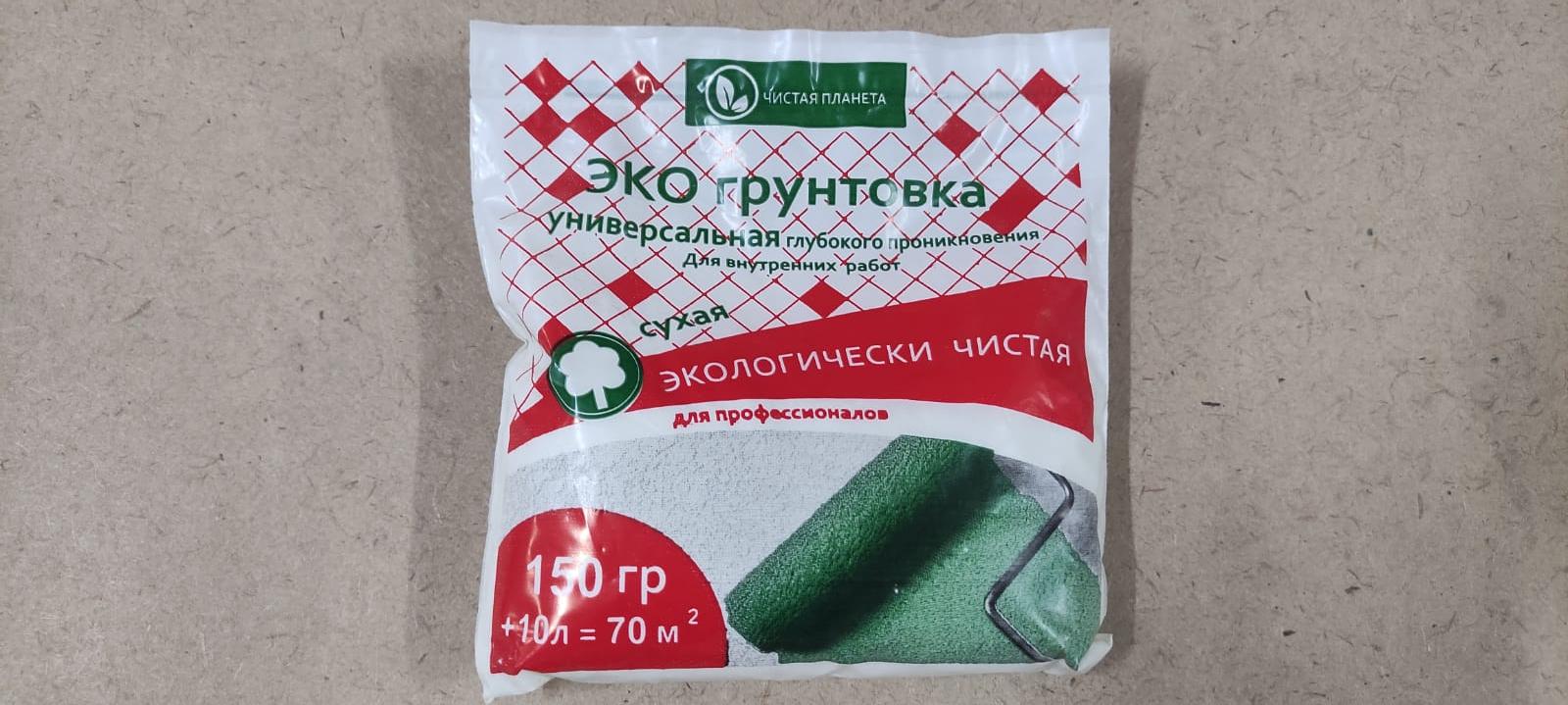 Грунтовка универсальная Эко 150 г, 0,15 кг