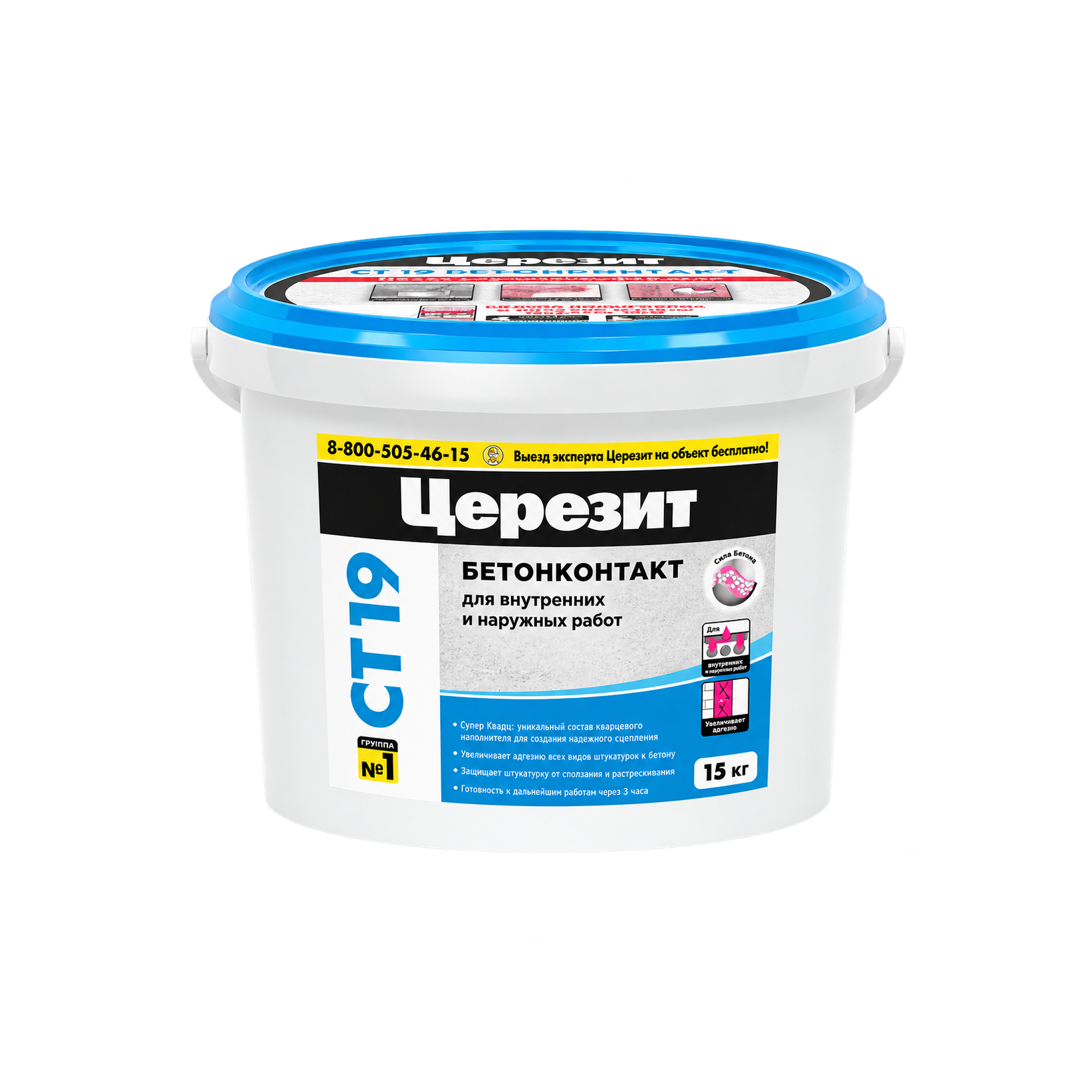 Грунтовка бетонконтакт Ceresit CT 19, 15 кг