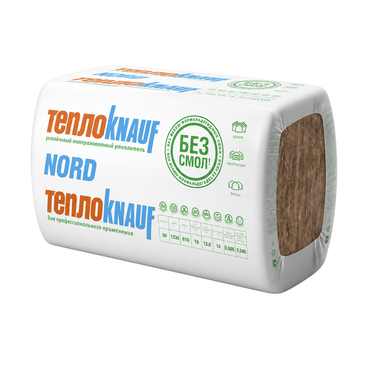 Утеплитель KNAUF ТеплоKNAUF NORD TS 035 Aquastatik 1230*610*50 мм 12 плит