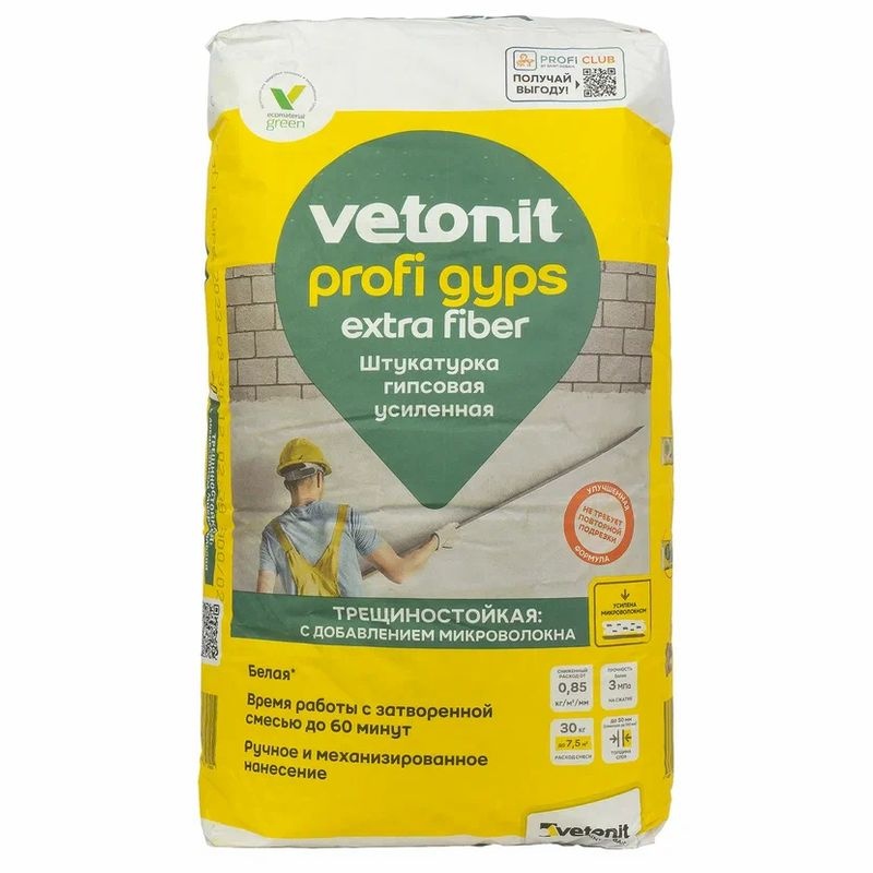 VETONIT Штукатурка гипсовая усиленная extra fiber profi gips, 30 кг