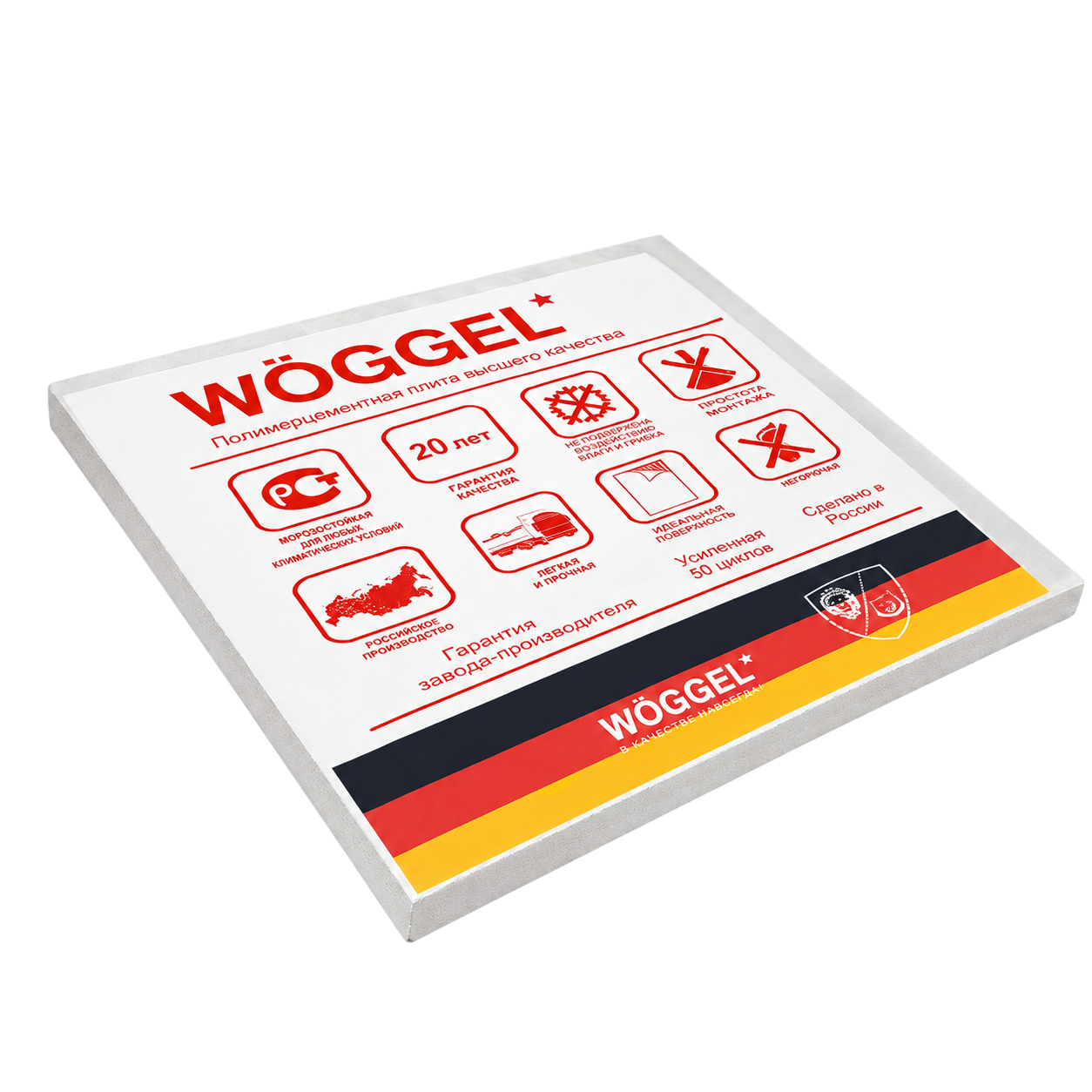 Монолитный поликарбонат WOGGEL Прозрачный 3 мм (3,05*2,05 м)