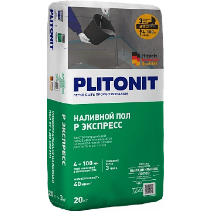 PLITONIT Р ЭКСПРЕСС Наливной пол, 20 кг