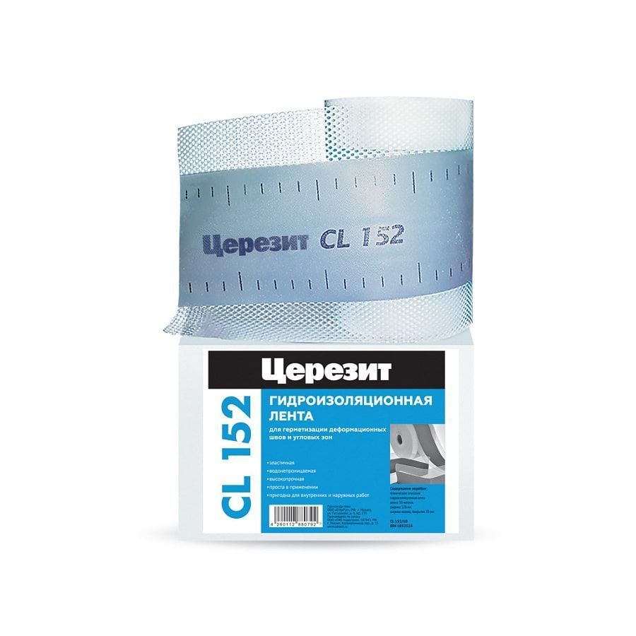 Уплотнительная лента для герметизации швов Ceresit CL 152, 10 м