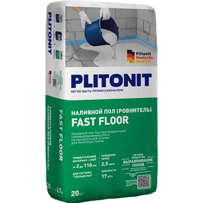 PLITONIT FAST FLOOR Наливной пол, 20 кг