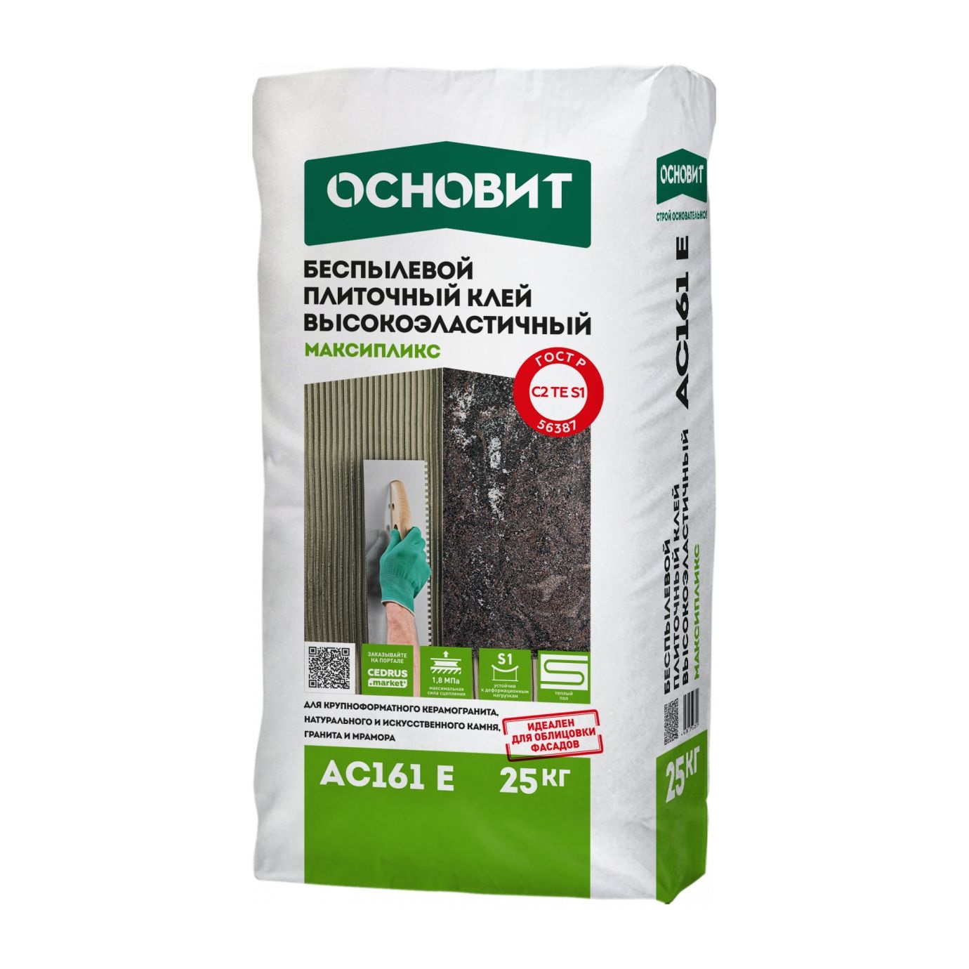 ОСНОВИТ Клей плиточный беспылевой высокоэластичный МАКСИПЛИКС АС161 Е (25 кг) Н