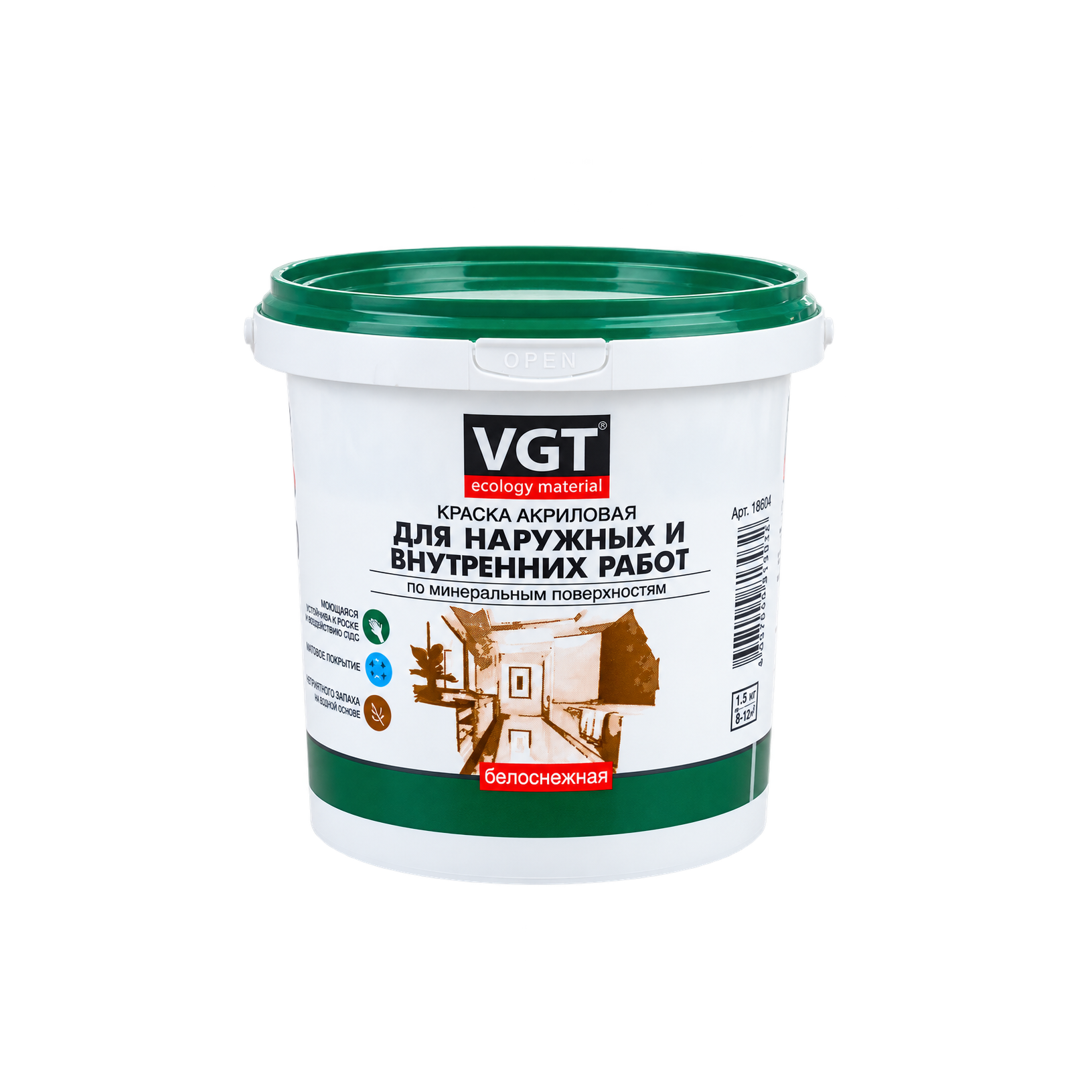 Краска VGT ВД-АК-1180 для наружных и внутренних работ Белоснежная 1,5 кг
