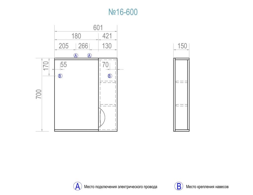 Зеркало CALLAO(JIKA) 60 с подсветкой правое - фото 2
