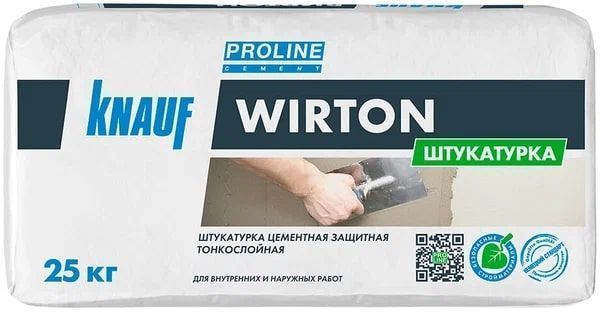 KNAUF ВИРТОН Штукатурка цементная тонкослойная 25 кг (48)