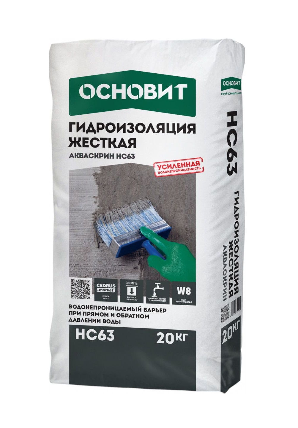 Гидроизоляция жёсткая ОСНОВИТ АКВАСКРИН HC63, 20 кг