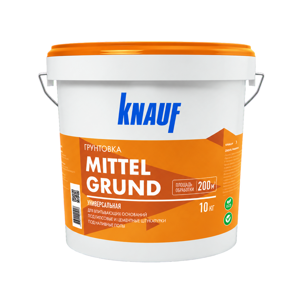 Грунт-концентрат KNAUF Миттельгрунд 10 л