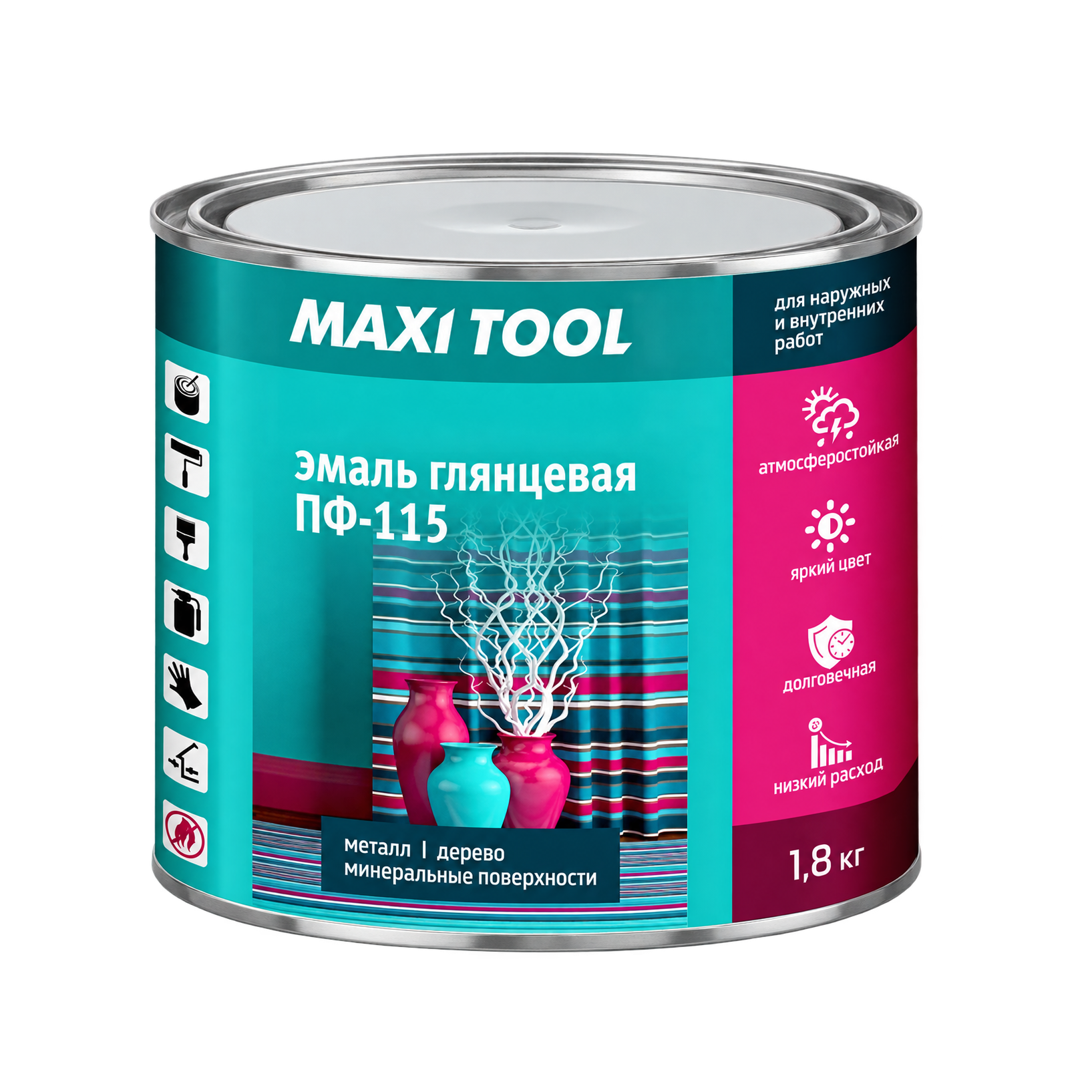 Эмаль ПФ-115 серая 1,8 кг Maxi Tool