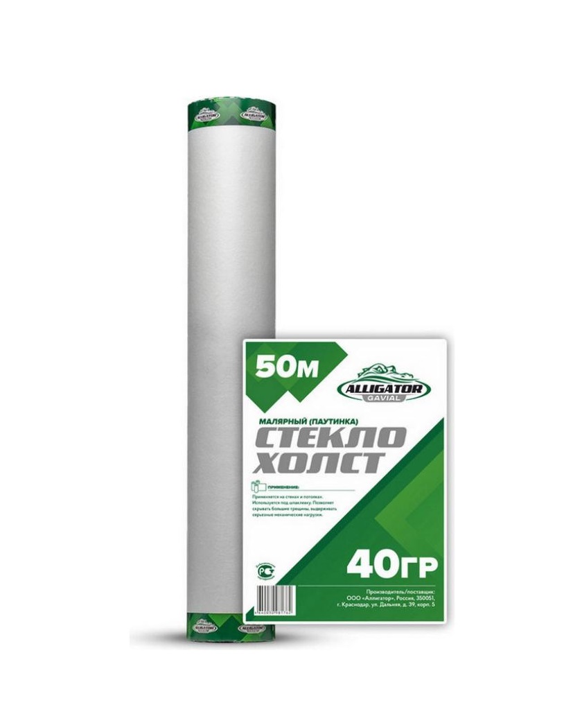 Стеклохолст Gavial 40 г/м2, 1*50 м