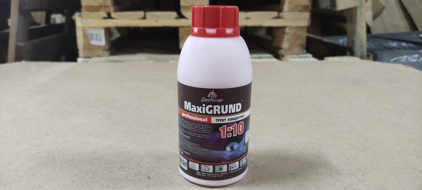 Грунт-концентрат Akrimax MaxiGRUND professional, 0,5 л