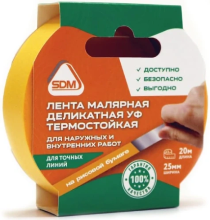 Лента малярная Деликатная УФ Термостойкая жёлтая SDM 25 мм*20 м