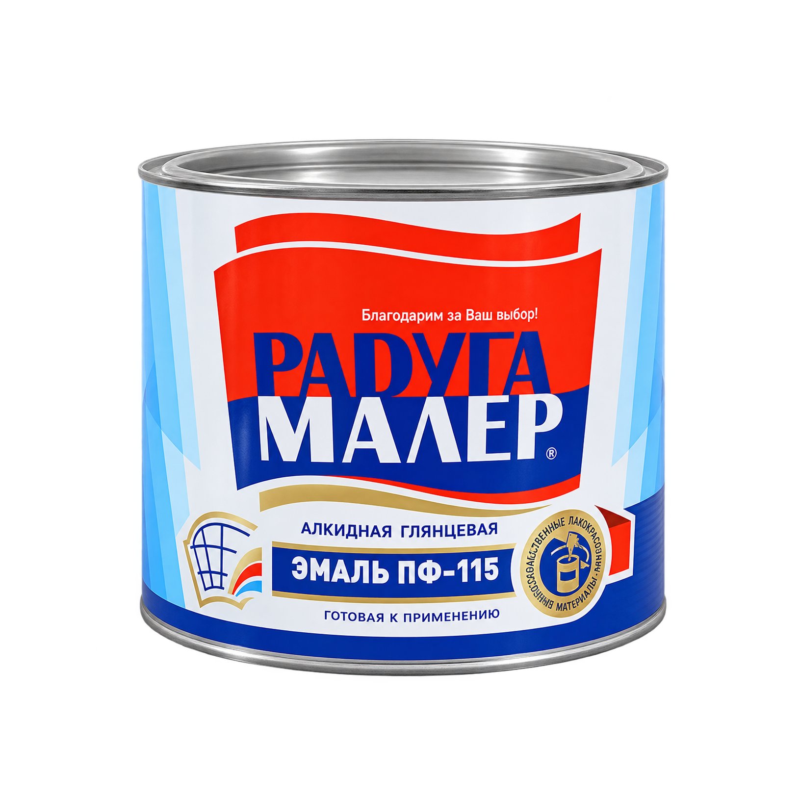 Эмаль ПФ-115 ярко-зеленая 1,9 кг Радуга