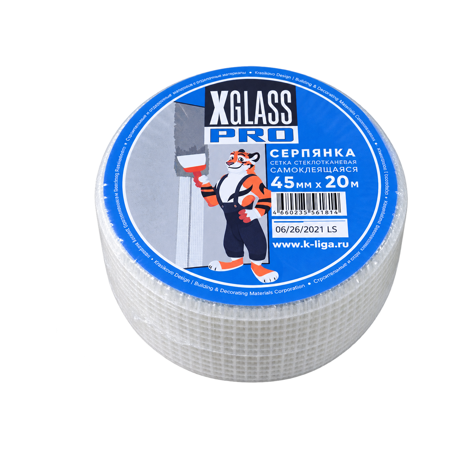 Сетка строительная самоклеящаяся (Серпянка) X-Glass 45 мм*20 м
