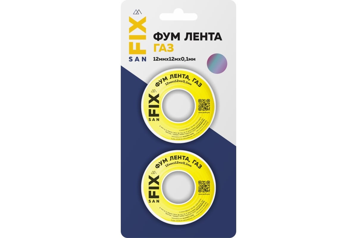 ФУМ-лента 12х0,1х12 м плотность 0,7, газ (блистер по 2 шт.) SANFIX