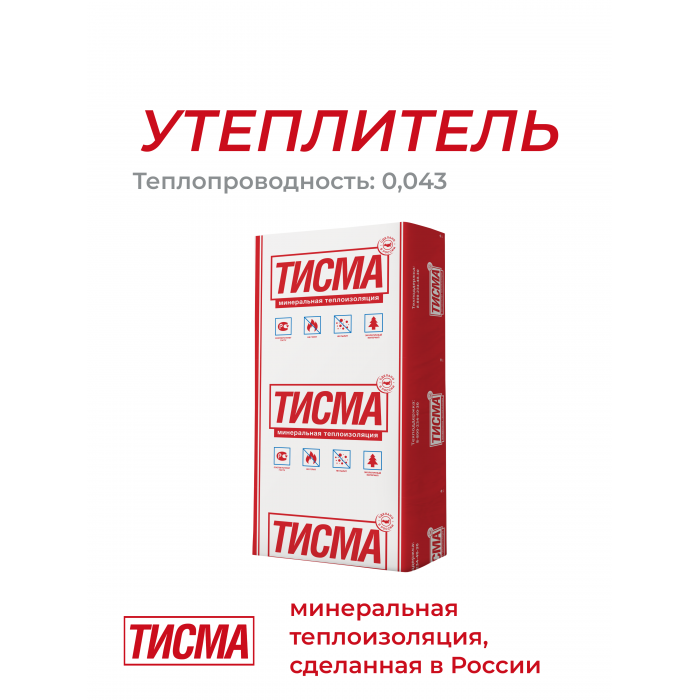 Пленка KNAUF NORD Vapor Barrier отражающая, 75 м2
