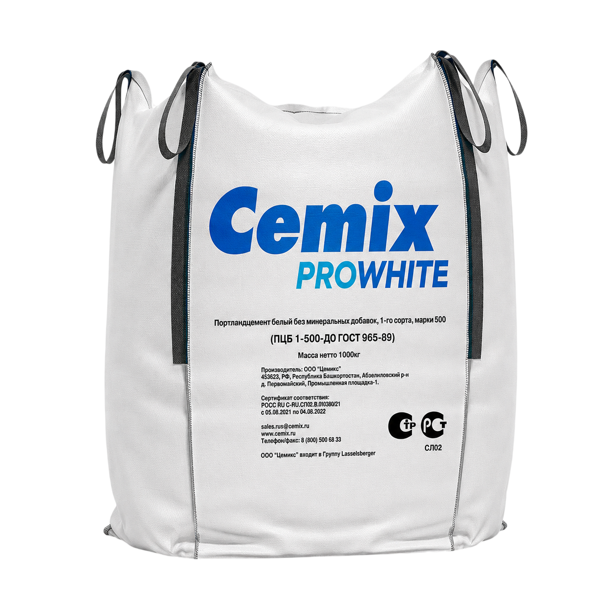 Цемент Портландцемент белый ПЦБ 1-500-Д0 Cemix ProWhite в биг-бэге 1000 кг