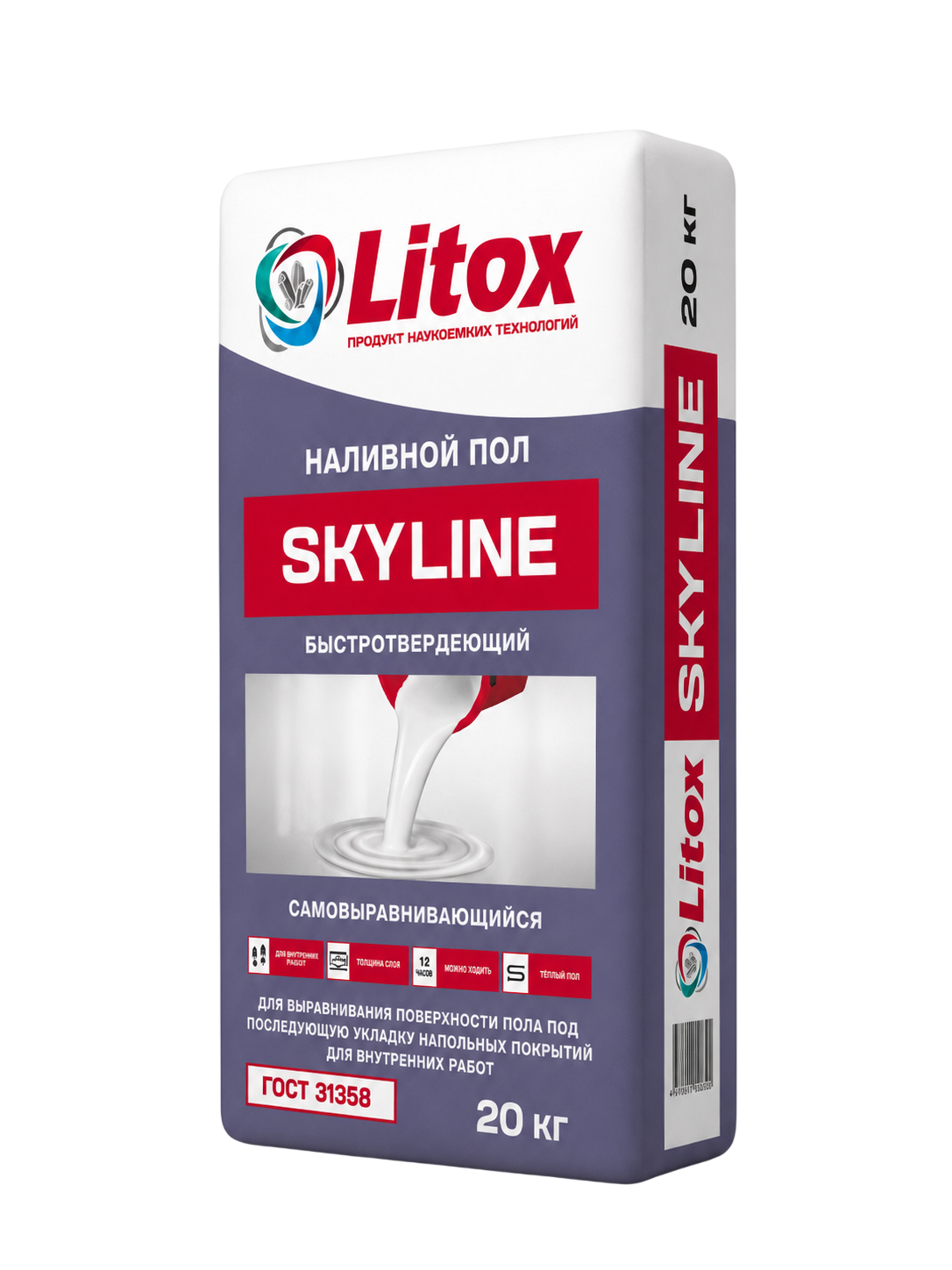 ЛИТОКС SKYLINE Наливной пол 20 кг