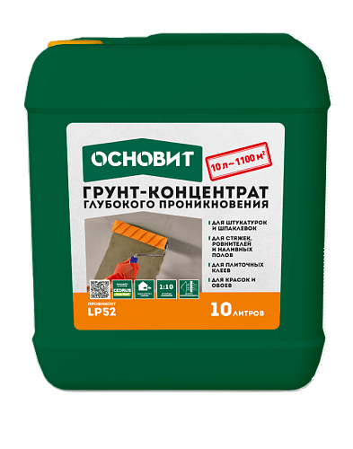 Грунт-концентрат ОСНОВИТ Профиконт LP52 10 л