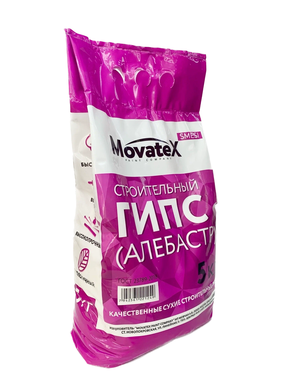 MOVATEX ГИПС СТРОИТЕЛЬНЫЙ (алебастр) 5 кг
