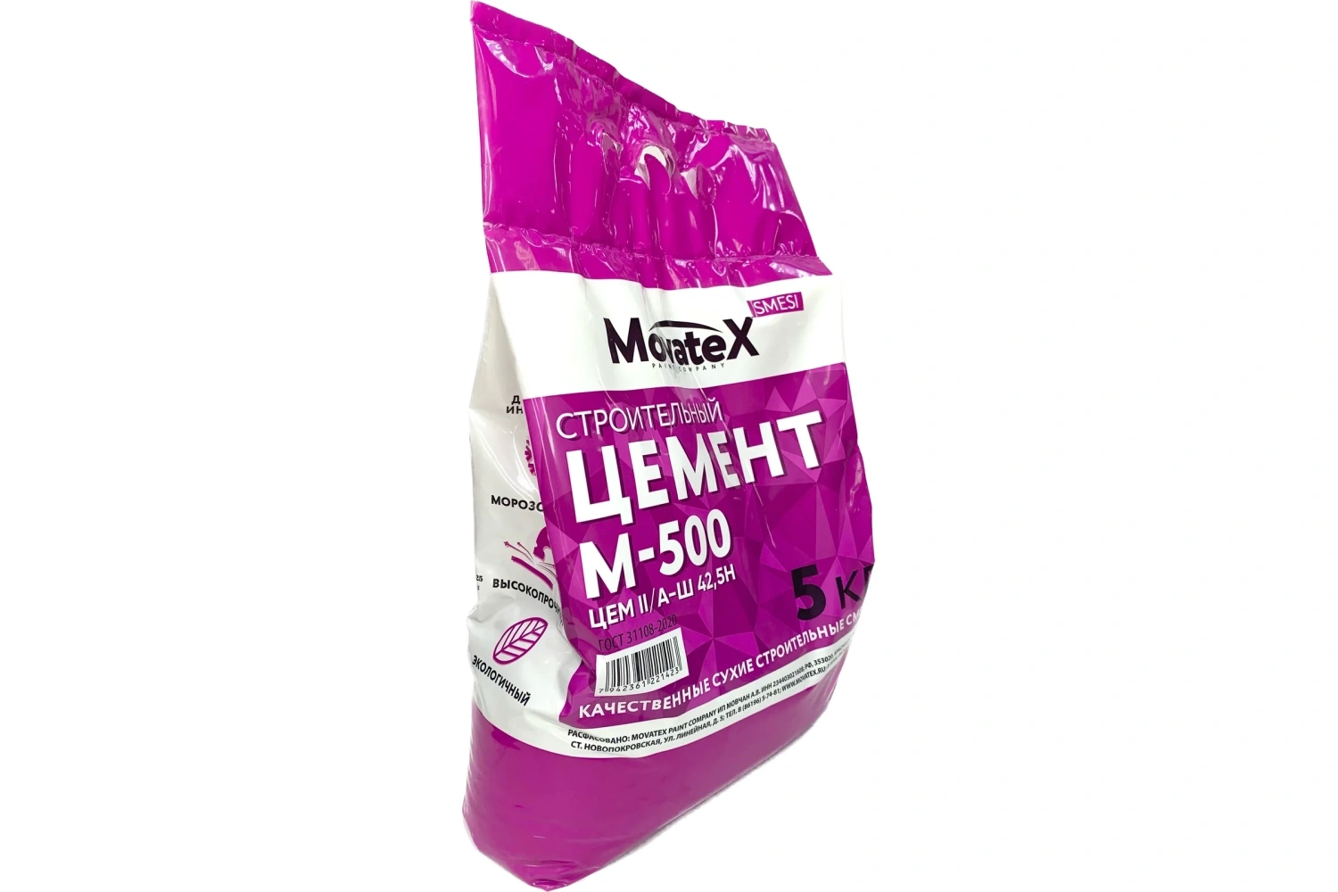 Цемент М500 Д0, 5 кг, MOVATEX