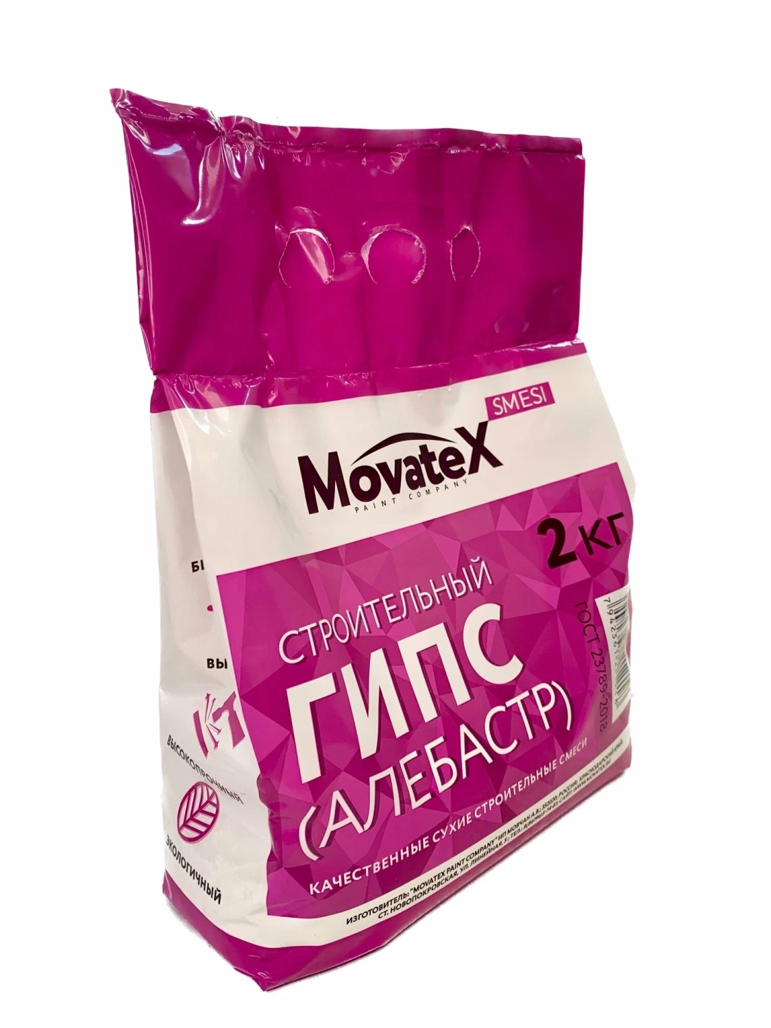 MOVATEX ГИПС СТРОИТЕЛЬНЫЙ (алебастр) 2 кг