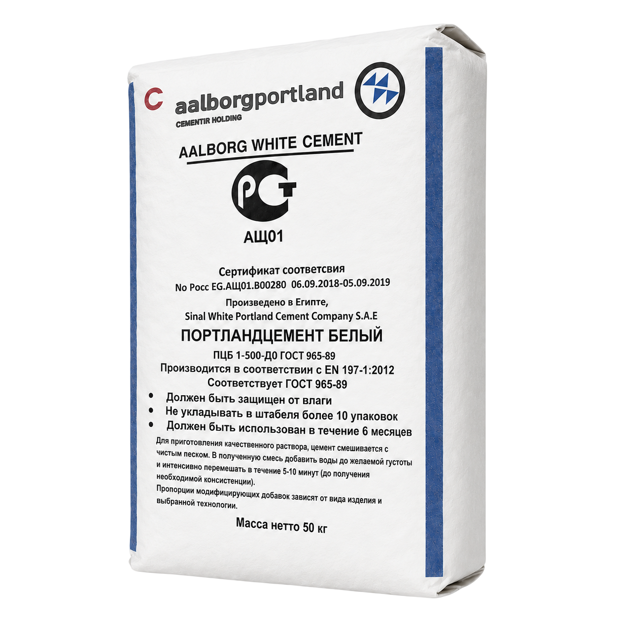 Цемент Портландцемент белый CEM I 52,5 R (ПЦБ 1-500-Д0) Aalborg 50 кг
