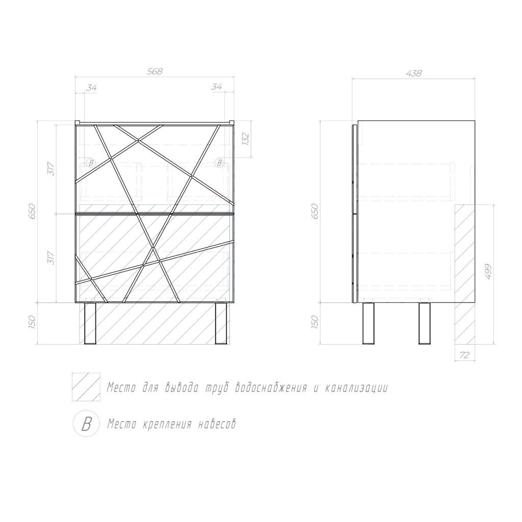 Тумба VIGO GEOMETRY 60 с умывальником 600-0-2 бел. (КОМО) - фото 2