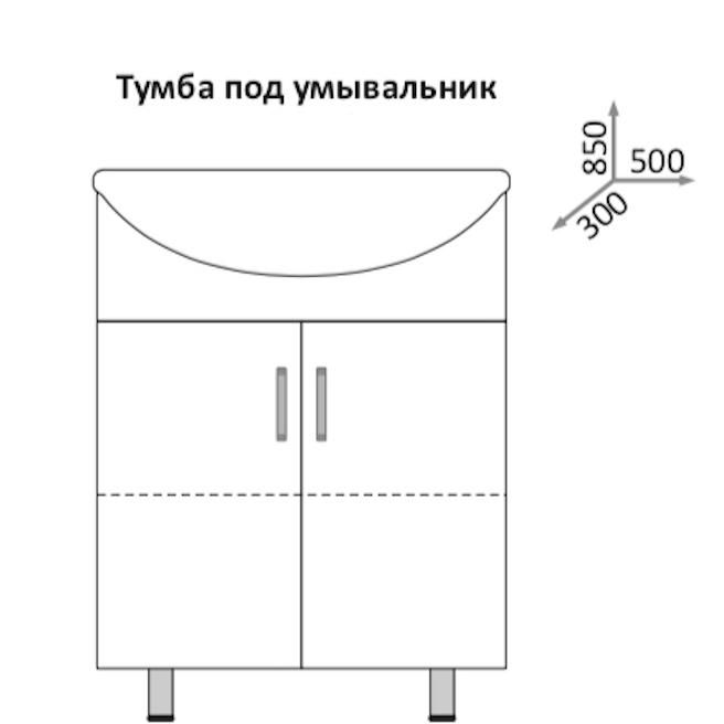 Тумба КАКСА-А ГРЕЙ 50 с умывальником УЮТ 50 белая - фото 2