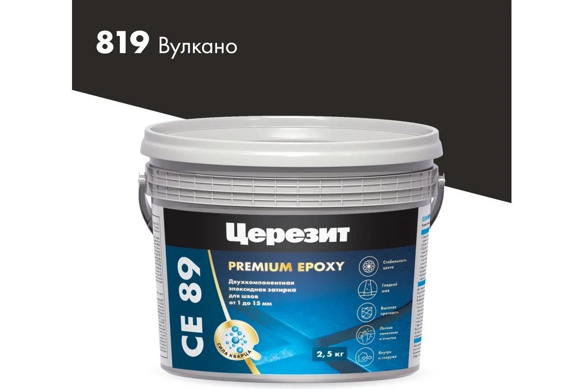 CERESIT CE 89 Эпоксидная затирка 2,5 кг Вулкано 819