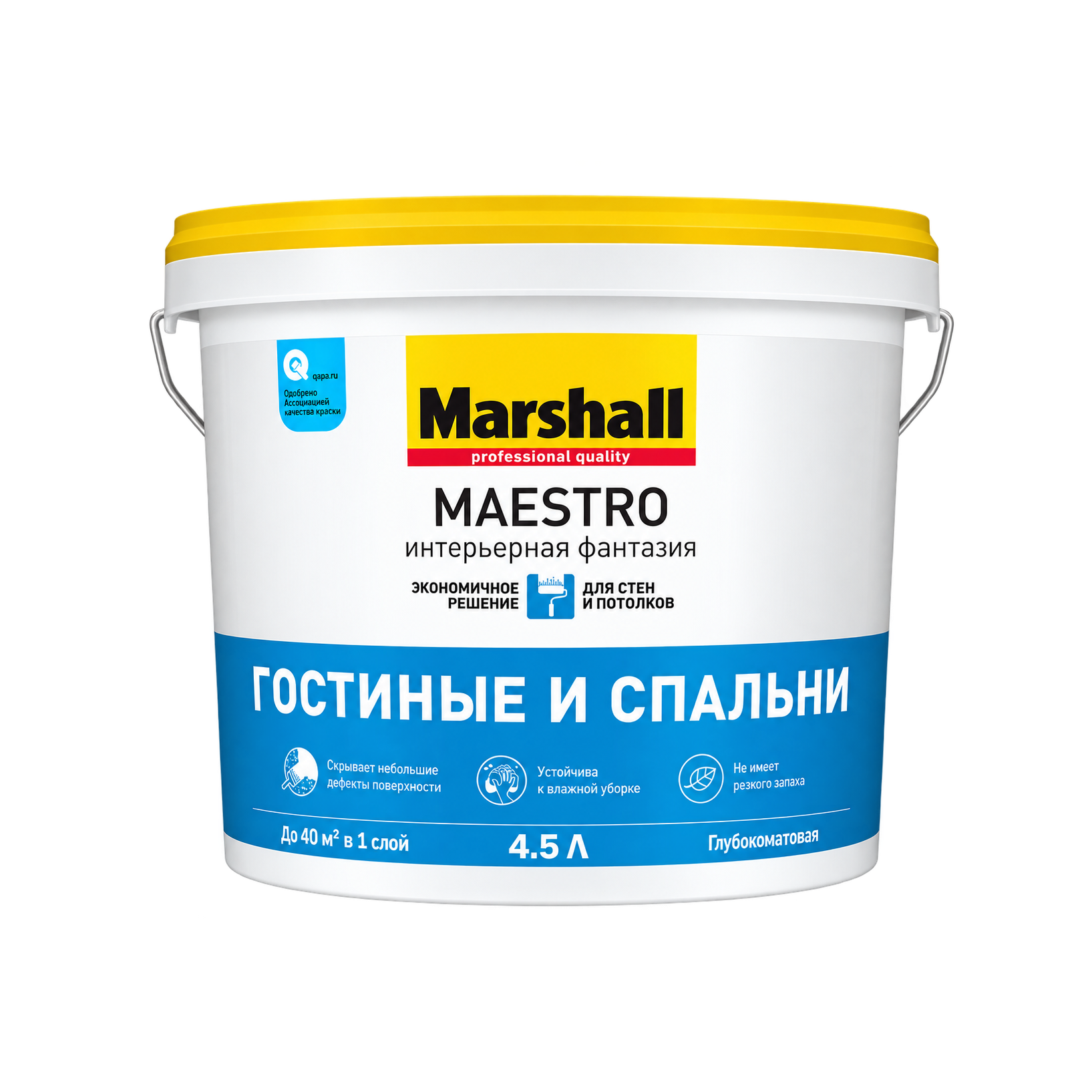 Краска Marshall Maestro Интерьерная Фантазия глубокоматовая 4,5 л