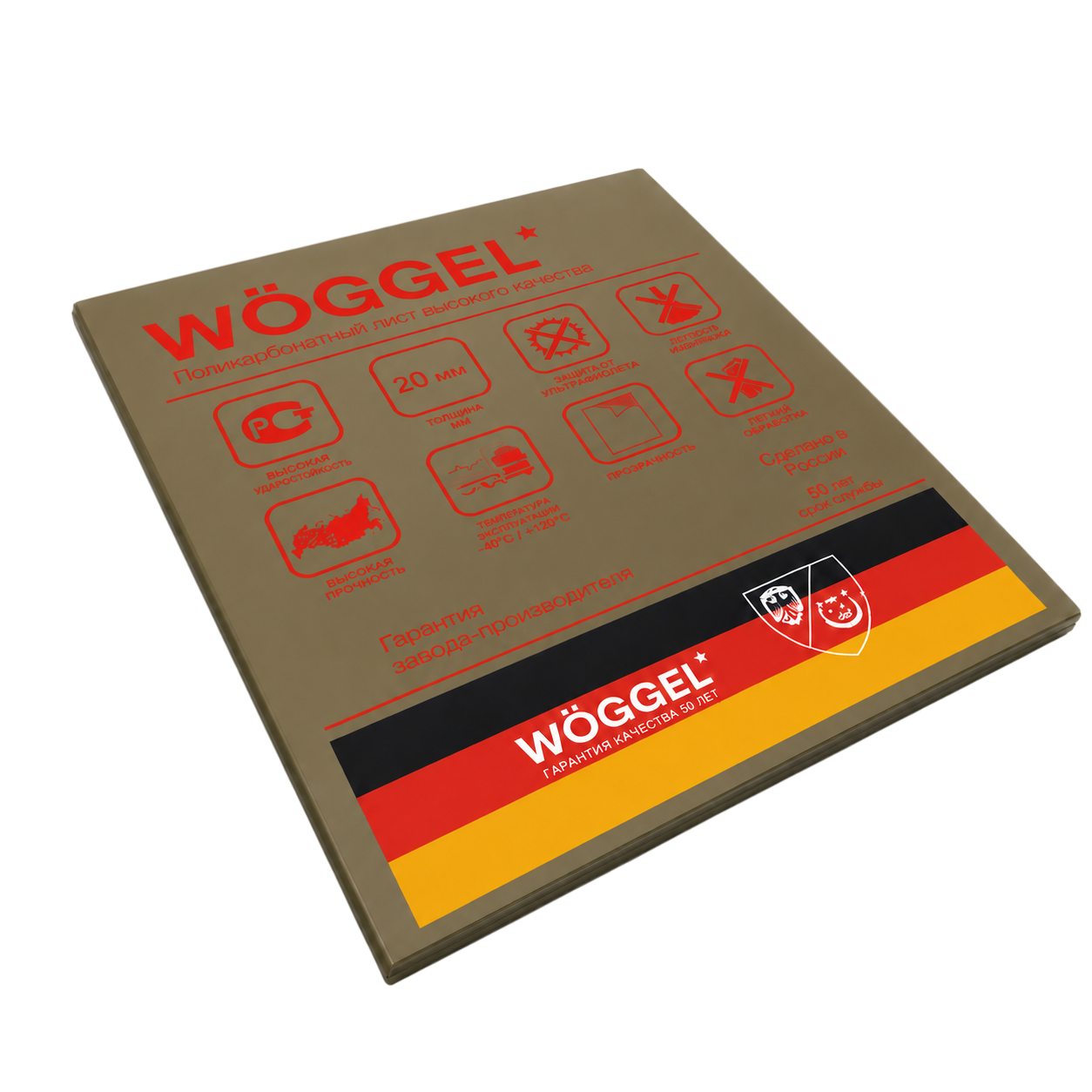 Монолитный поликарбонат WOGGEL Темная Бронза СТ 50% 4 мм (3,05*2,05 м)
