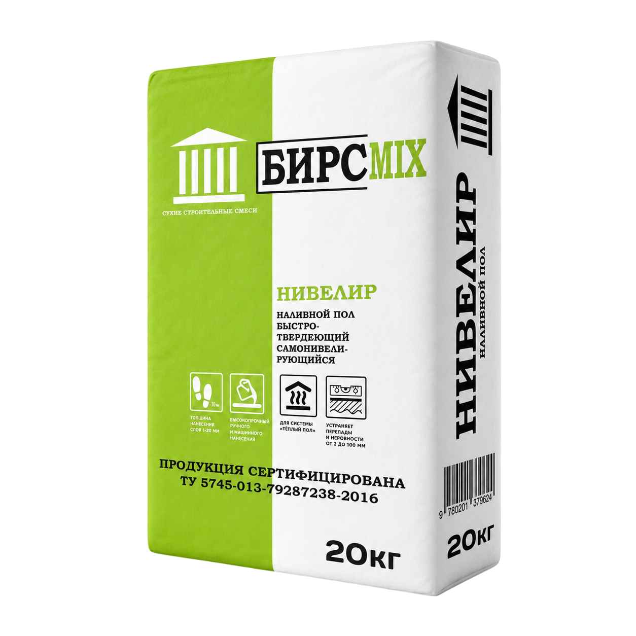 БИРСMIX НИВЕЛИР Наливной пол 20 кг