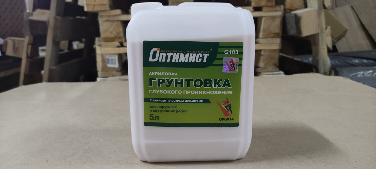 Грунтовка Оптимист G103 5 л, 5,22 кг