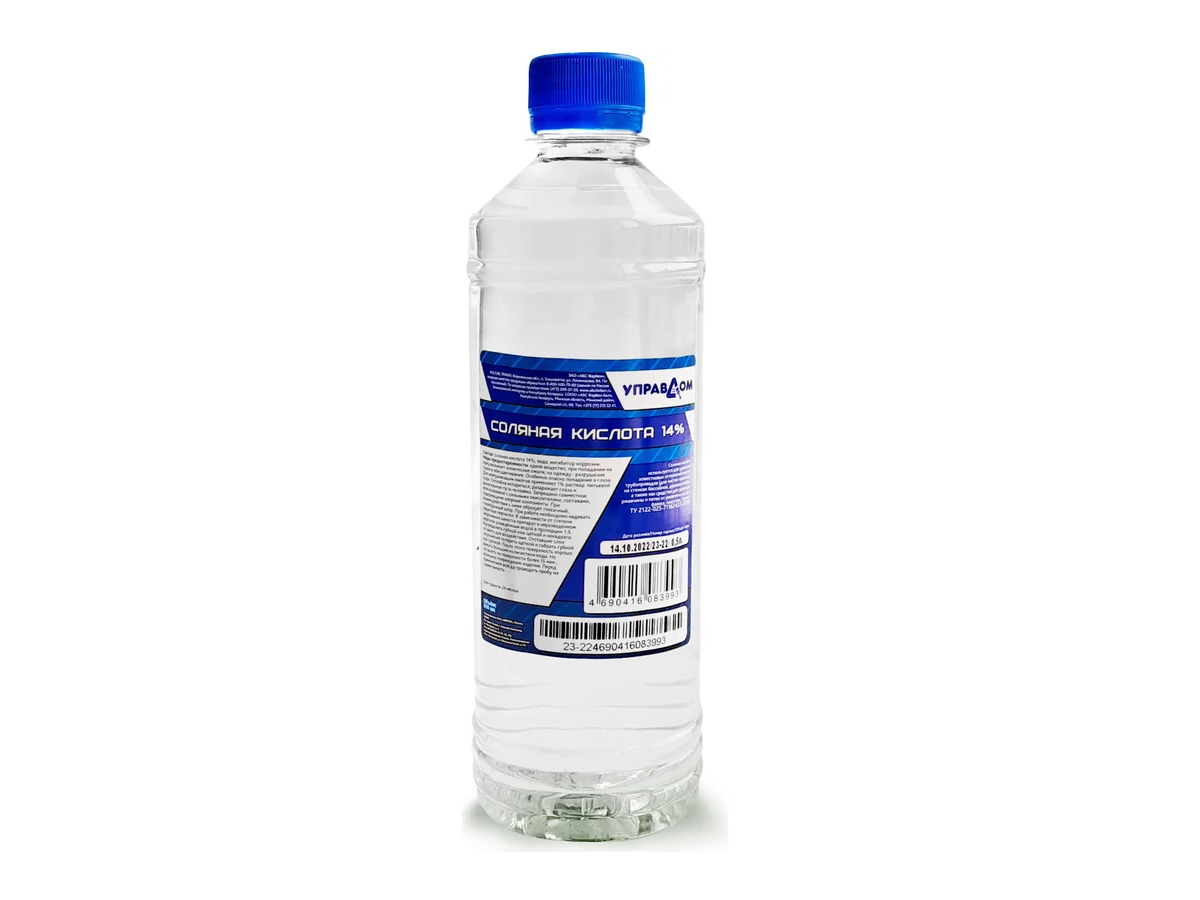 Соляная кислота 14% 0,5 л Завг