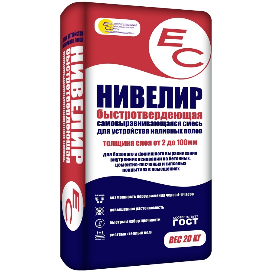 ЕС НИВЕЛИР 20 кг