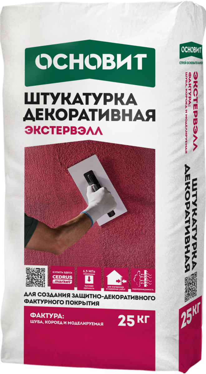 ОСНОВИТ Штукатурка декоративная шуба белая ЭКСТЕРВЭЛЛ OS-2,0 WS 25 кг