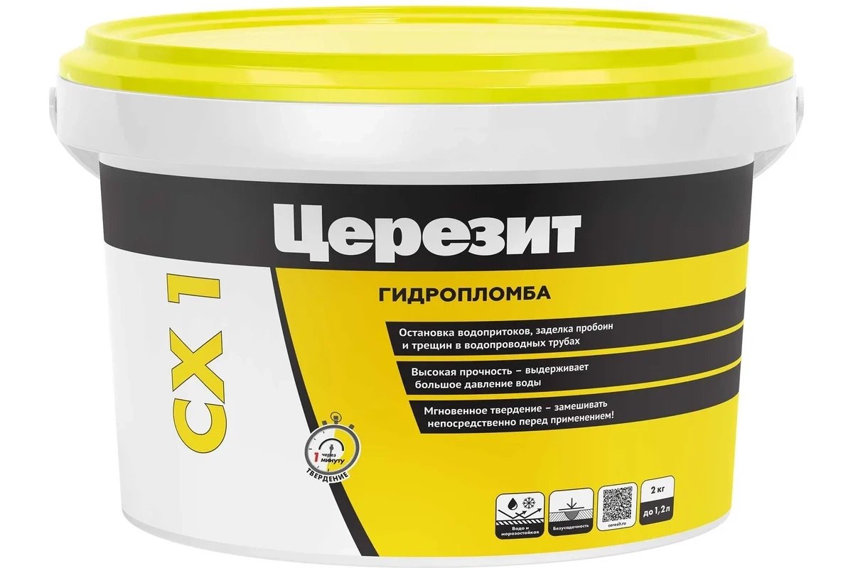 CERESIT Блиц-цемент гидропломба CX1 2 кг