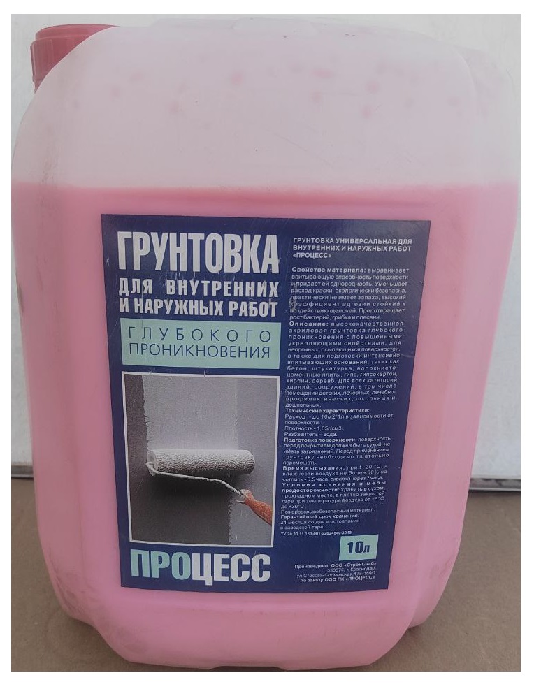 Грунтовка Процесс глубокого проникновения универсальная 10 л