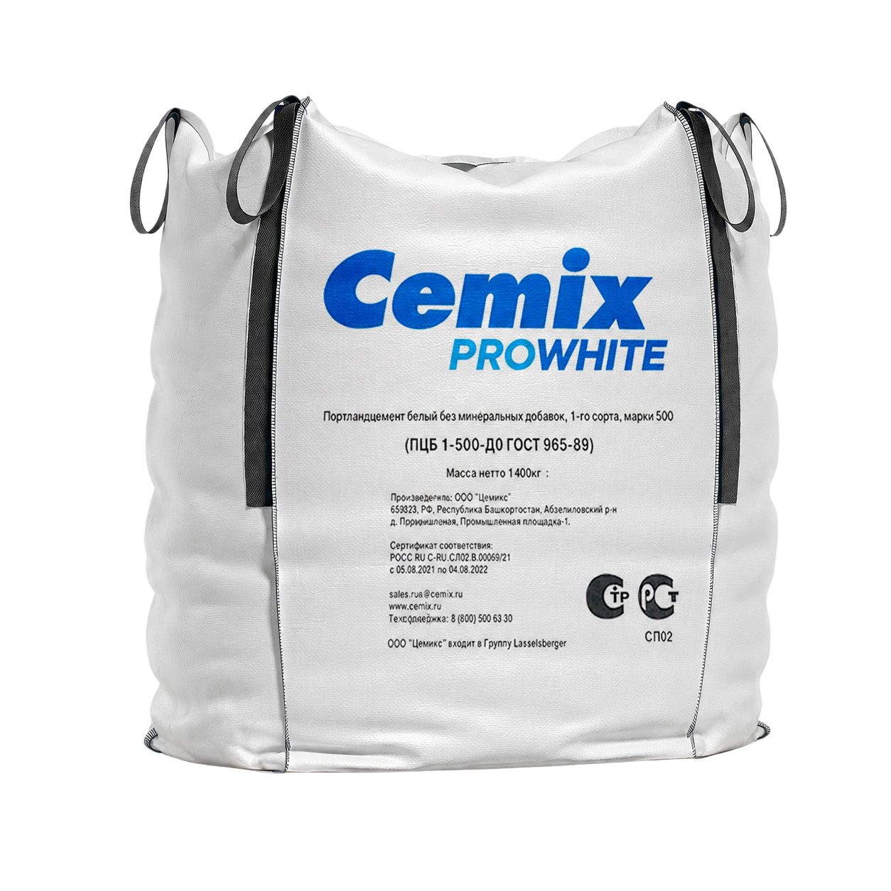 Цемент Портландцемент белый ПЦБ 1-500-Д0 Cemix ProWhite в слинг-бэге 1400 кг