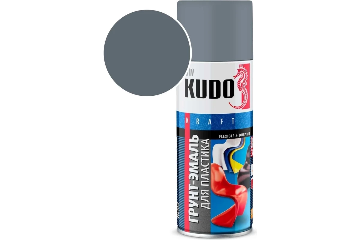 Грунт-эмаль аэрозоль KUDO №7031 серая для пластика