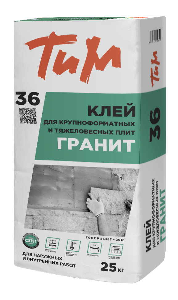 ТИМ Клей 36 для плит высокой фиксации 25 кг