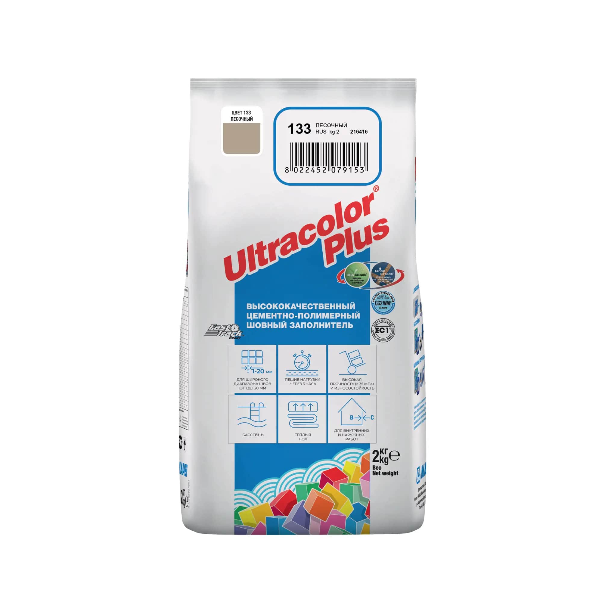 MAPEI KERACOLOR FF Затирка цементная No 133 ALU песочный (2 кг)