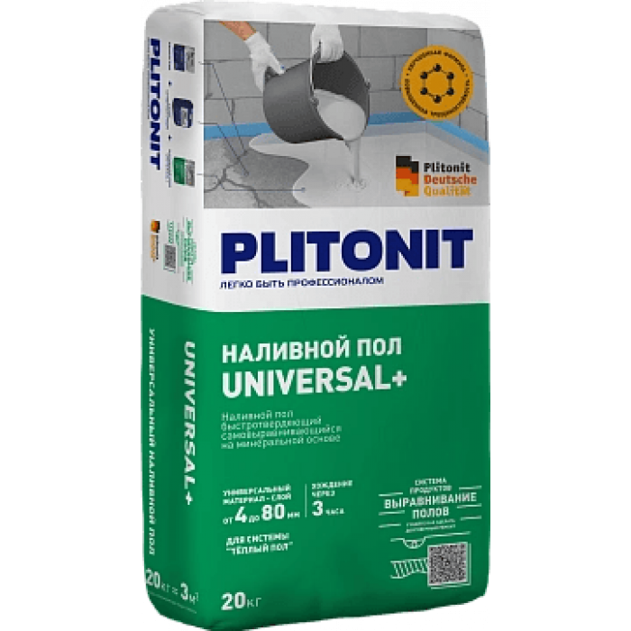 PLITONIT UNIVERSAL+ Наливной пол, 20 кг