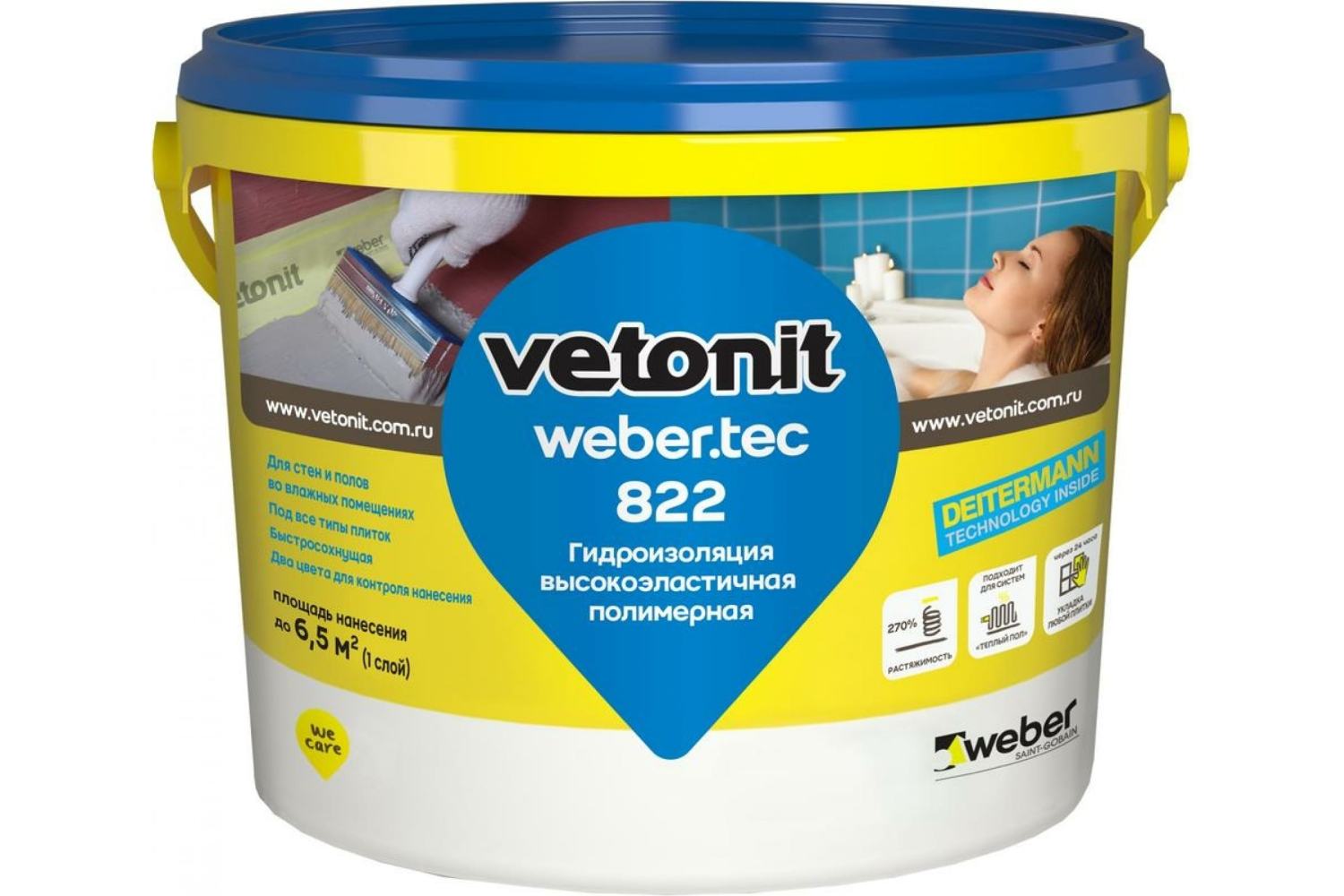 Гидроизоляция полимерная VETONIT Tec 822, 4 кг