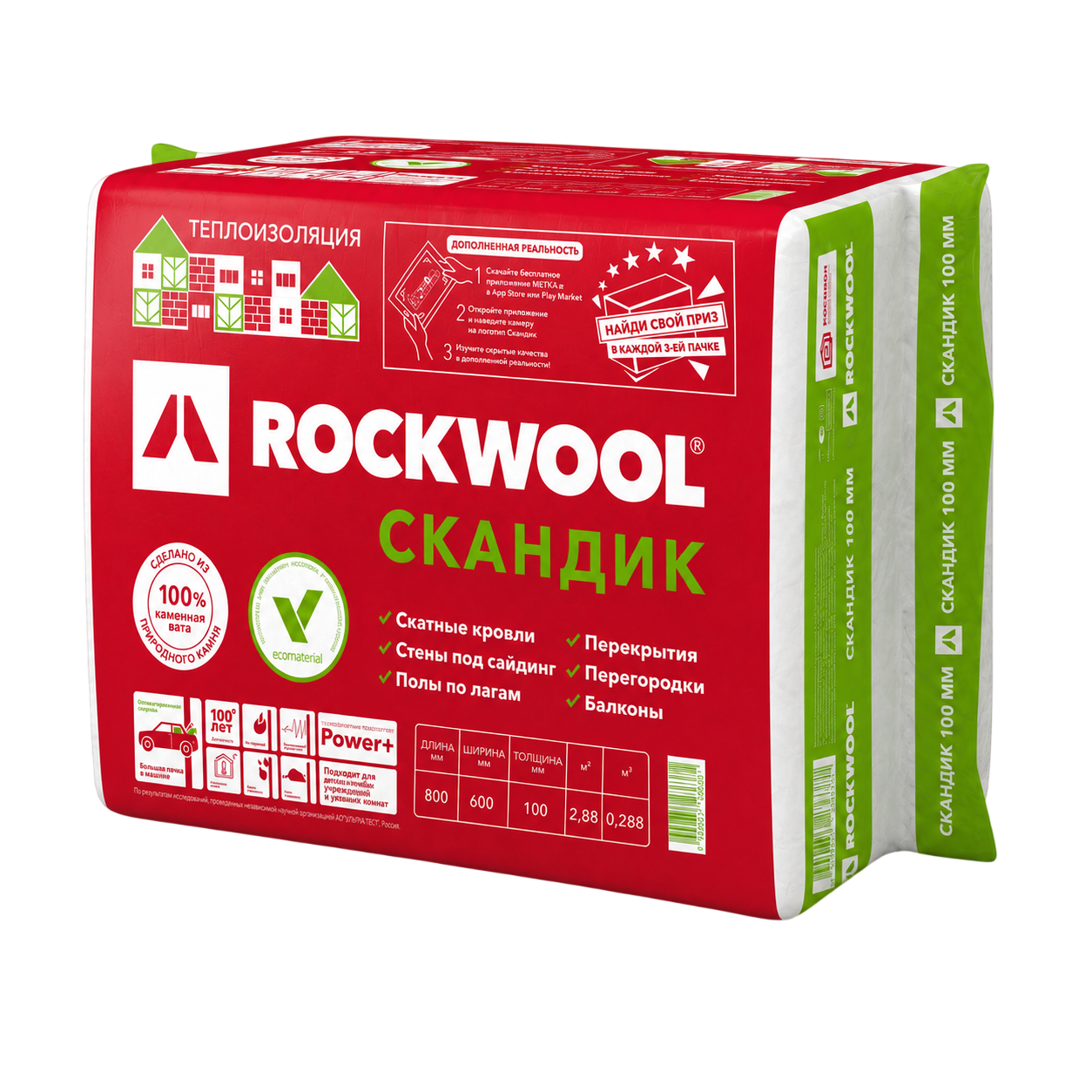 Утеплитель Rockwool Лайт Баттс Скандик 800*600*100 мм 6 плит