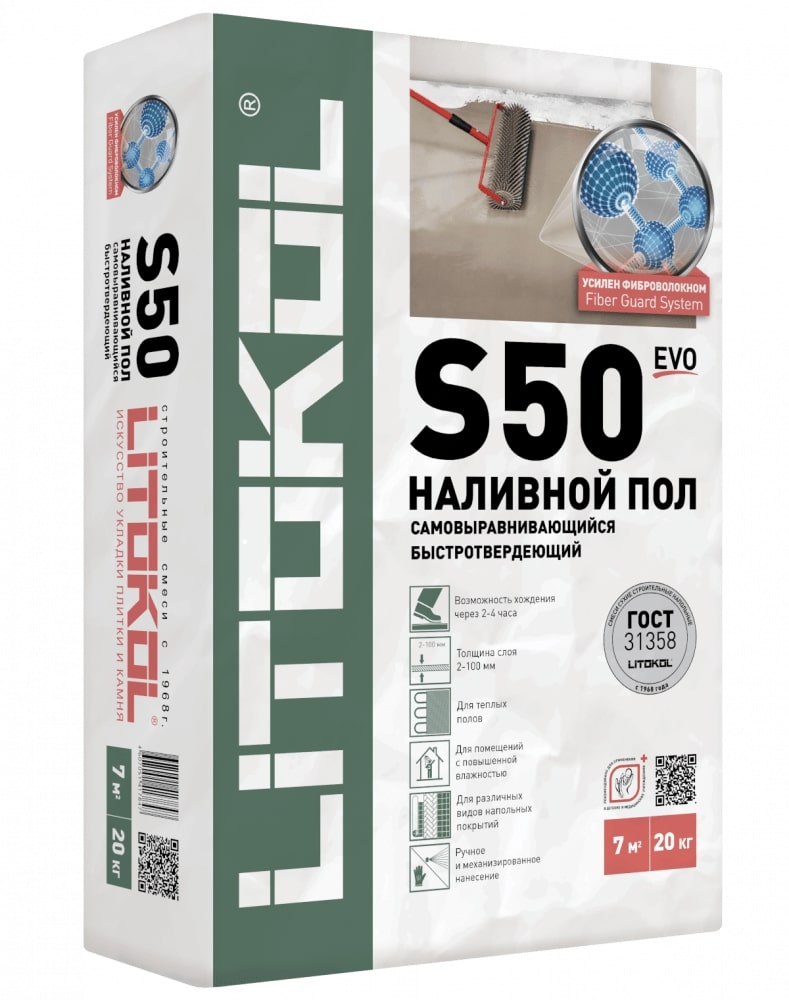 Смесь мультифункциональная самовыравнивающая, быстрого высыхания LITOLIV S50 Litokol 20 кг